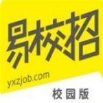 易校招学生端v2.3.8