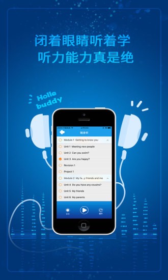小学英语点读