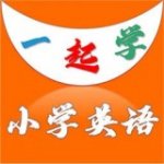 一起学小学英语v1.0