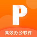 ppt办公文档v2.8