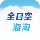 全日空海淘v2.7.5