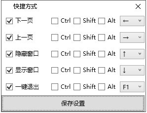 上班偷看小说阅读器