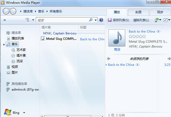 Windows Media Player