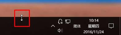 Win10任务栏变宽了怎么调回来