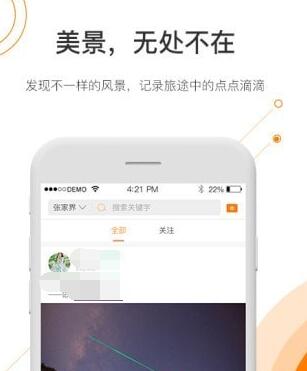 那就走