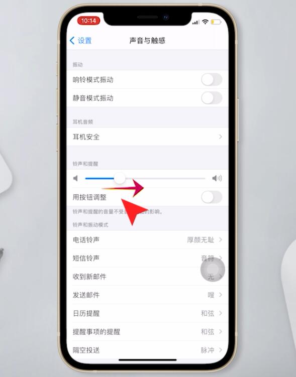 苹果锁定时来电和通知都将静音怎么关闭(4)