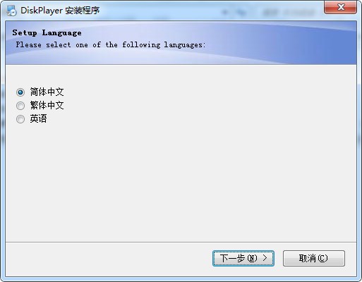 diskplayer(M1播放器)