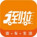 到拉v1.0.55