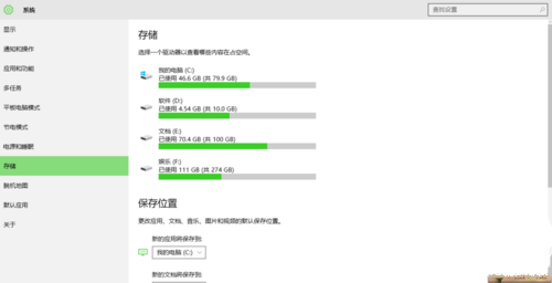 重装win10卸载win7系统的操作方法(1)