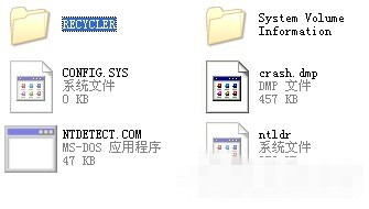 海尔电脑重装系统后recycler文件夹可以删除吗(1)