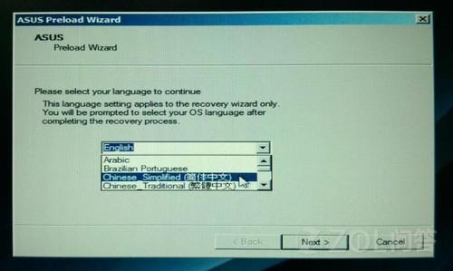 笔记本重装系统win7后怎么删除隐藏分区