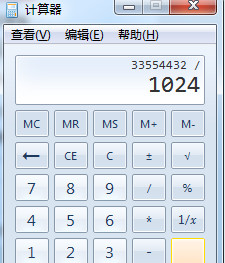 电脑重装系统xp后怎么查看主板参数(2)