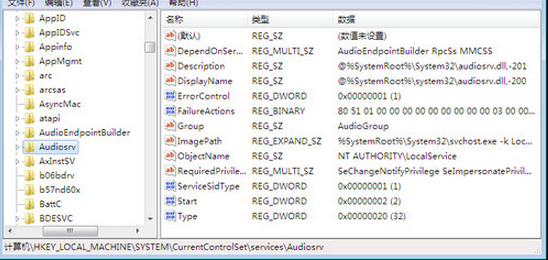 笔记本重装系统后有杂音怎么解决