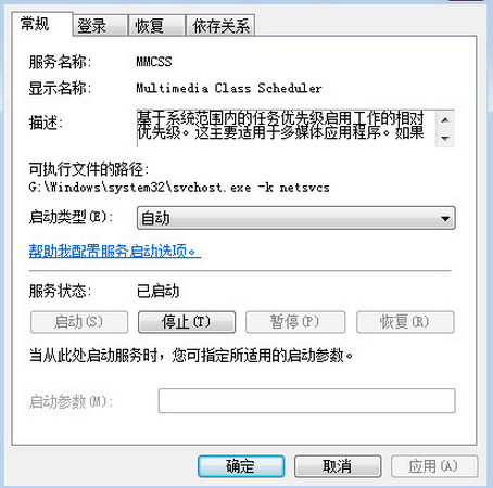 笔记本重装系统后有杂音怎么解决(1)