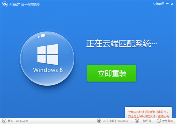 电脑重装系统后怎么恢复注册表(1)