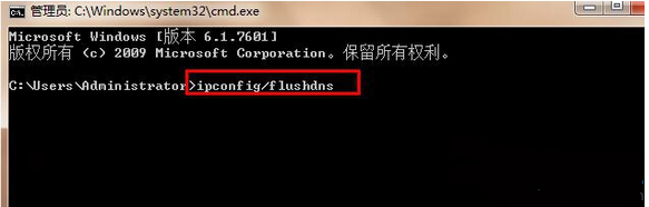 电脑重装win7只能上QQ不能上网