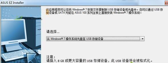 重装系统win7后usb全部失灵如何解决