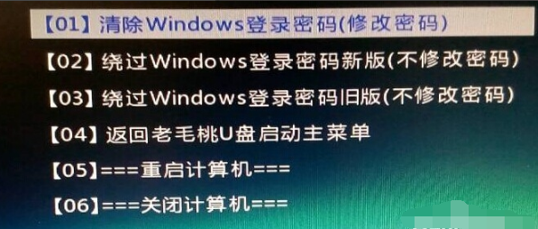 小编教你一键重装系统如何破密码(2)