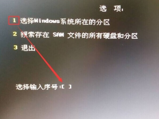 小编教你一键重装系统如何破密码(3)