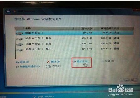 能否将C盘格式化后一键重装系统