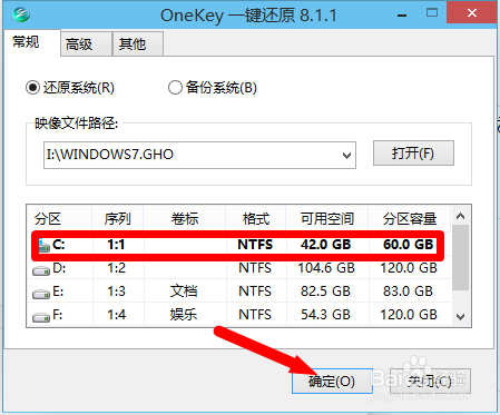 win10怎么自动重装系统win7(1)