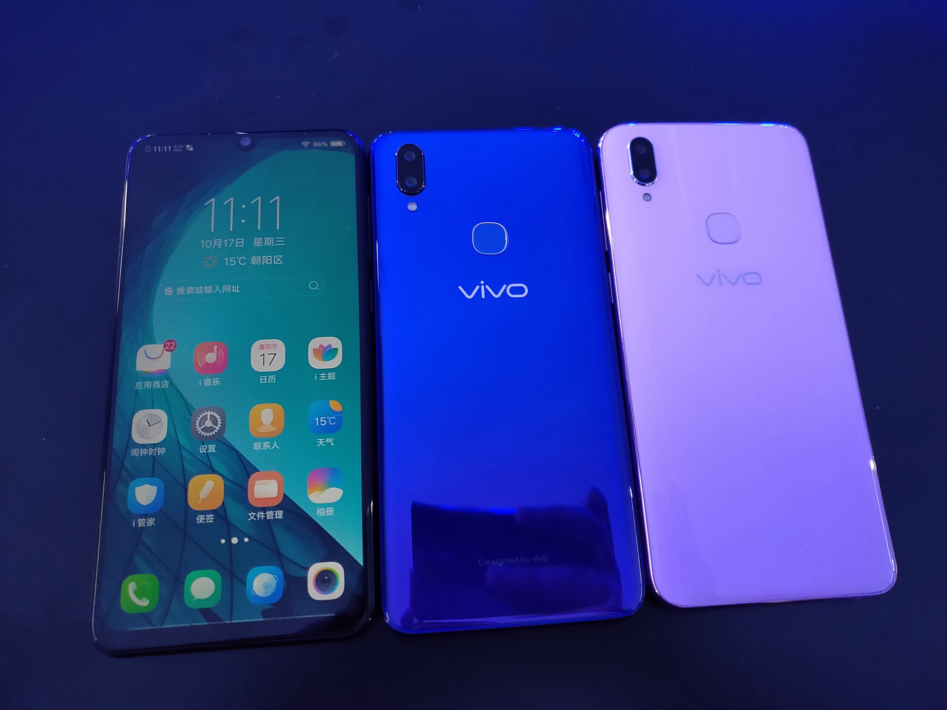 vivo北京召开“性能实力派”vivo Z3京东懂试会，正式发布Z3手机(21)