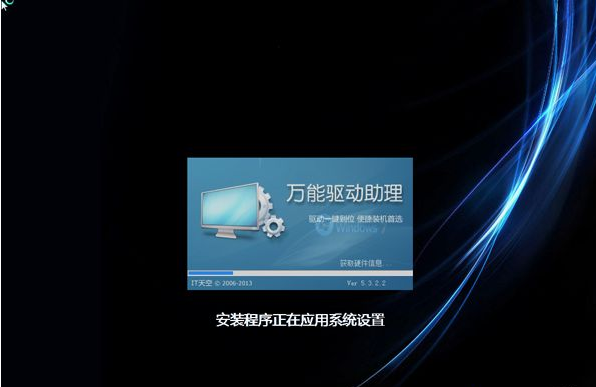 怎么使用ghost还原系统(6)
