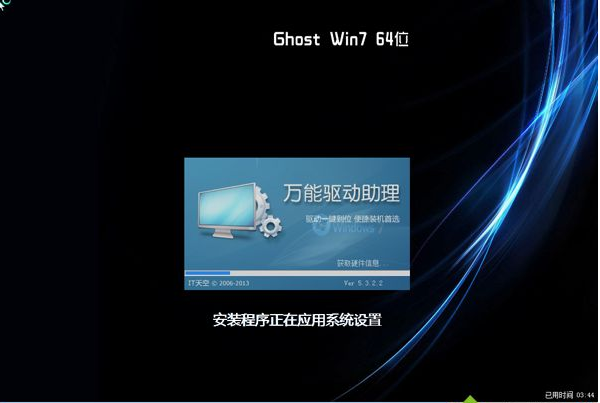 win7装机版系统怎么安装(4)