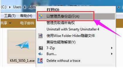 如何激活win7系统(1)