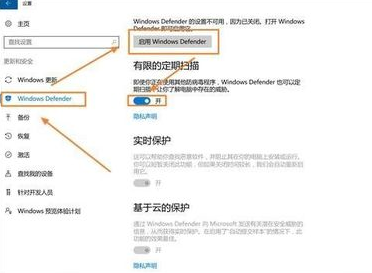 windows10使用技巧(2)