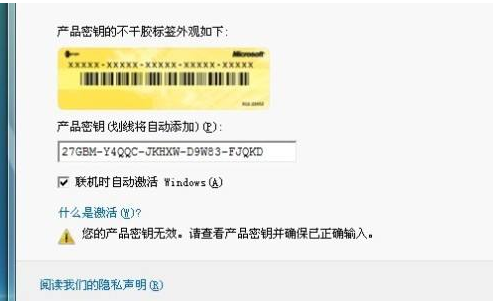 windows7系统的激活码,分享win7旗舰版产品密钥