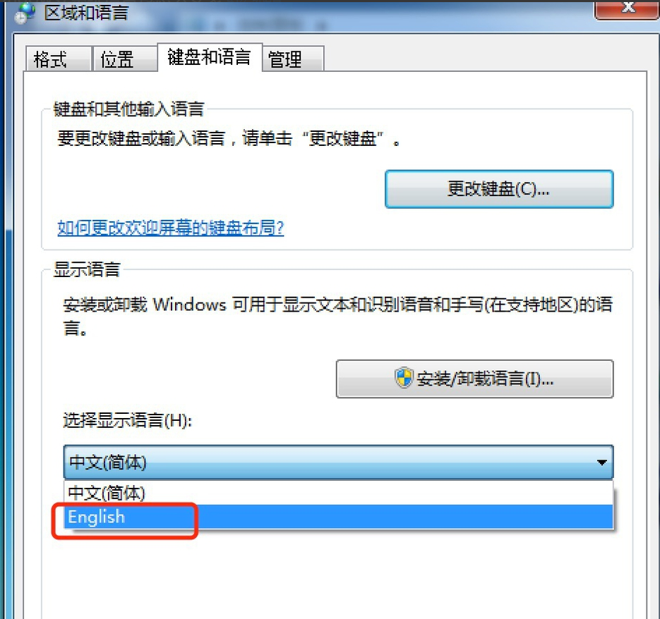 win7语言包怎么安装,教你win7语言包的安装方法(7)