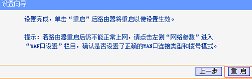 静态ip怎么设置,教你静态ip的设置方法(5)