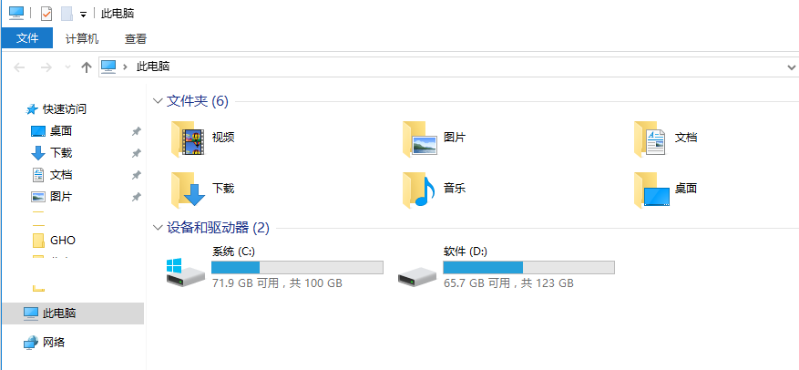 win10快捷键有哪些,教您常用win10快捷键(2)