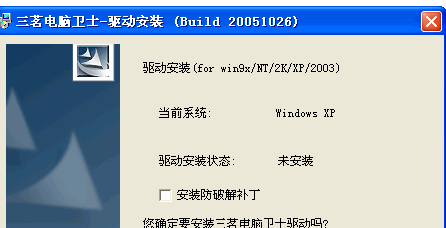 win7电脑蓝屏,教您解决win7蓝屏的方法