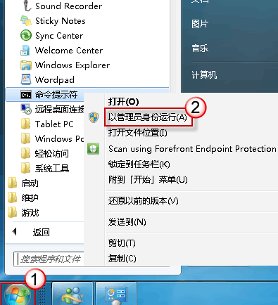 删除internet explorer,教你怎么把internet explorer删除(3)