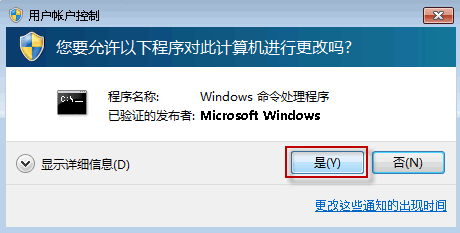 删除internet explorer,教你怎么把internet explorer删除(4)