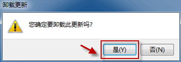 删除internet explorer,教你怎么把internet explorer删除(2)