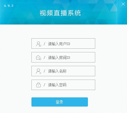 阳光网络课堂教师端