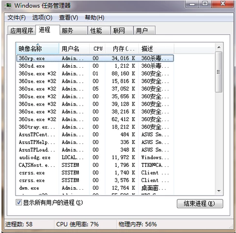 电脑黑屏有鼠标(2)