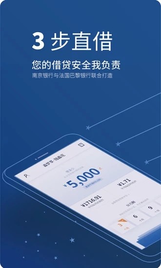 鑫梦享