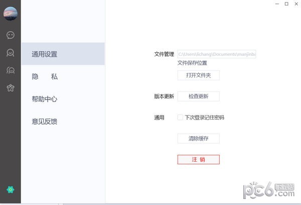 可访