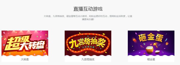 酷繁直播助手