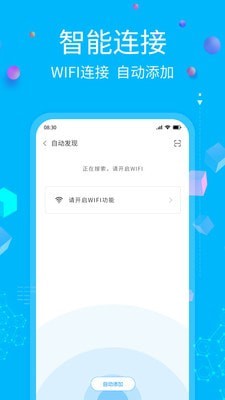 米鲜森