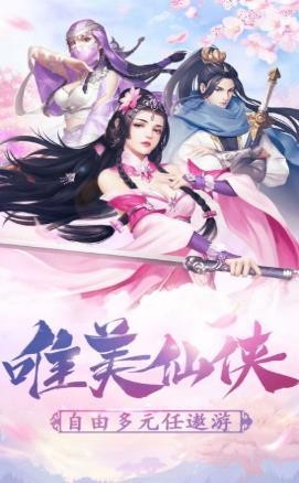 天灵古符
