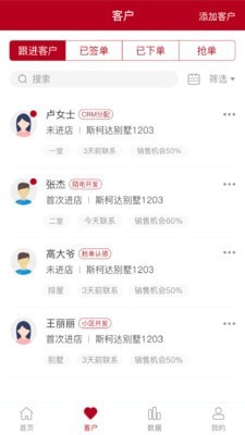 TATA超级顾问