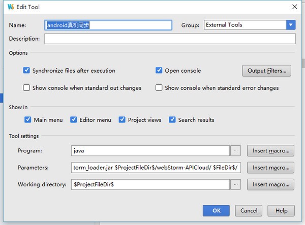 WebStorm APICloud Plugins