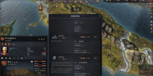 十字军之王3奇迹之城2MOD