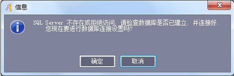 WGACCESS专业智能门禁管理系统