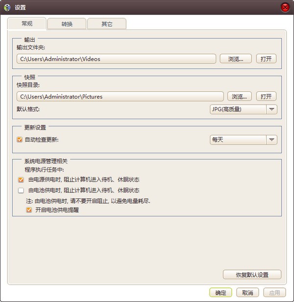 4Media MP4 Converter(MP4视频转换器)